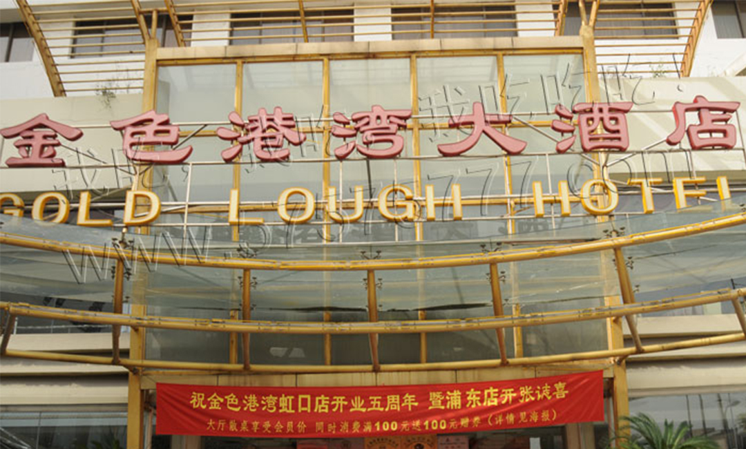 宁夏宁夏金色港湾宣传片制作案例