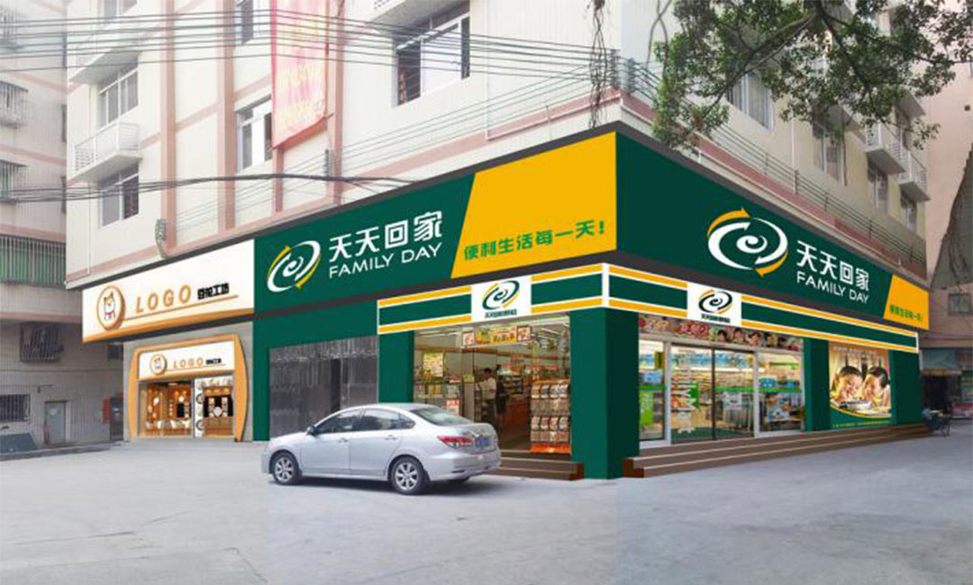 宁夏宁夏天天回家连锁便利店周年庆活动案例